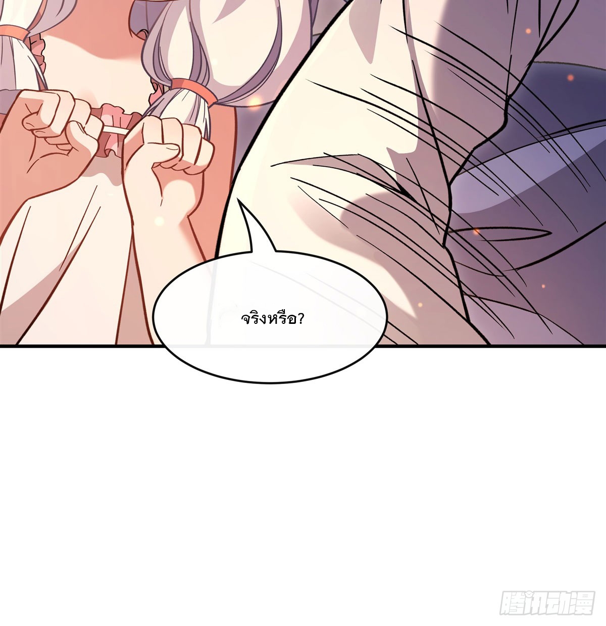 ศิษย์ของข้าล้วนมีอนาคตที่ยิ่งใหญ่ (ชนจีน) ตอนที่ 184 หน้า 29