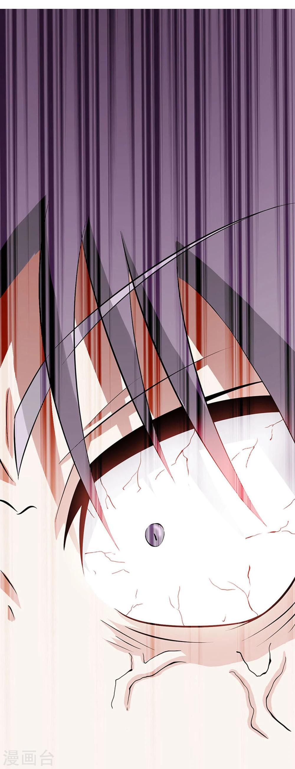 Abrí las puertas de el infierno ข้าเปิดแดนยมโลก ตอนที่ 20 หน้า 31