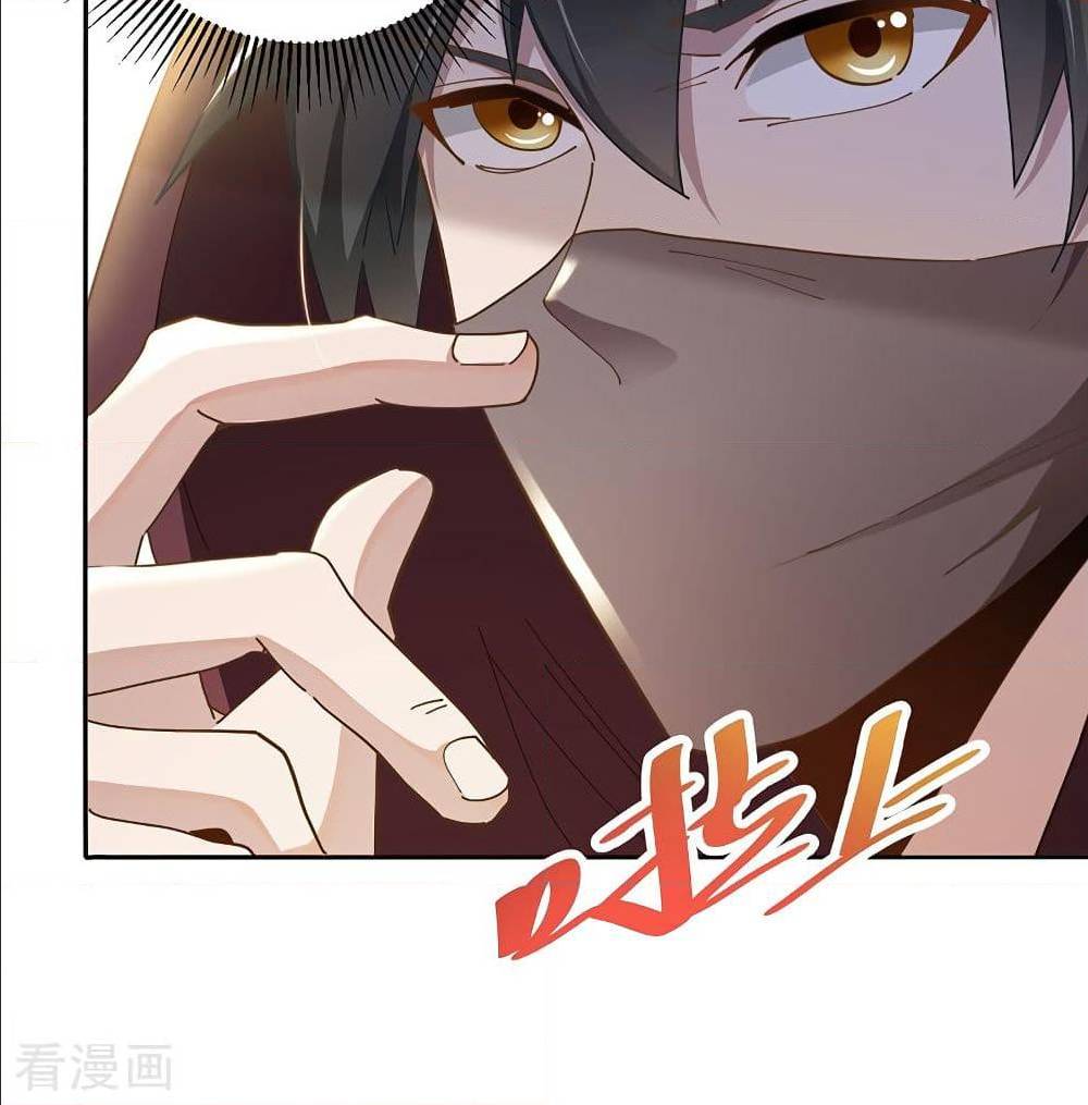 Peerless Martial Arts Everlasting : จักรพรรดินิรันดร์กาล ตอนที่ 21 หน้า 29