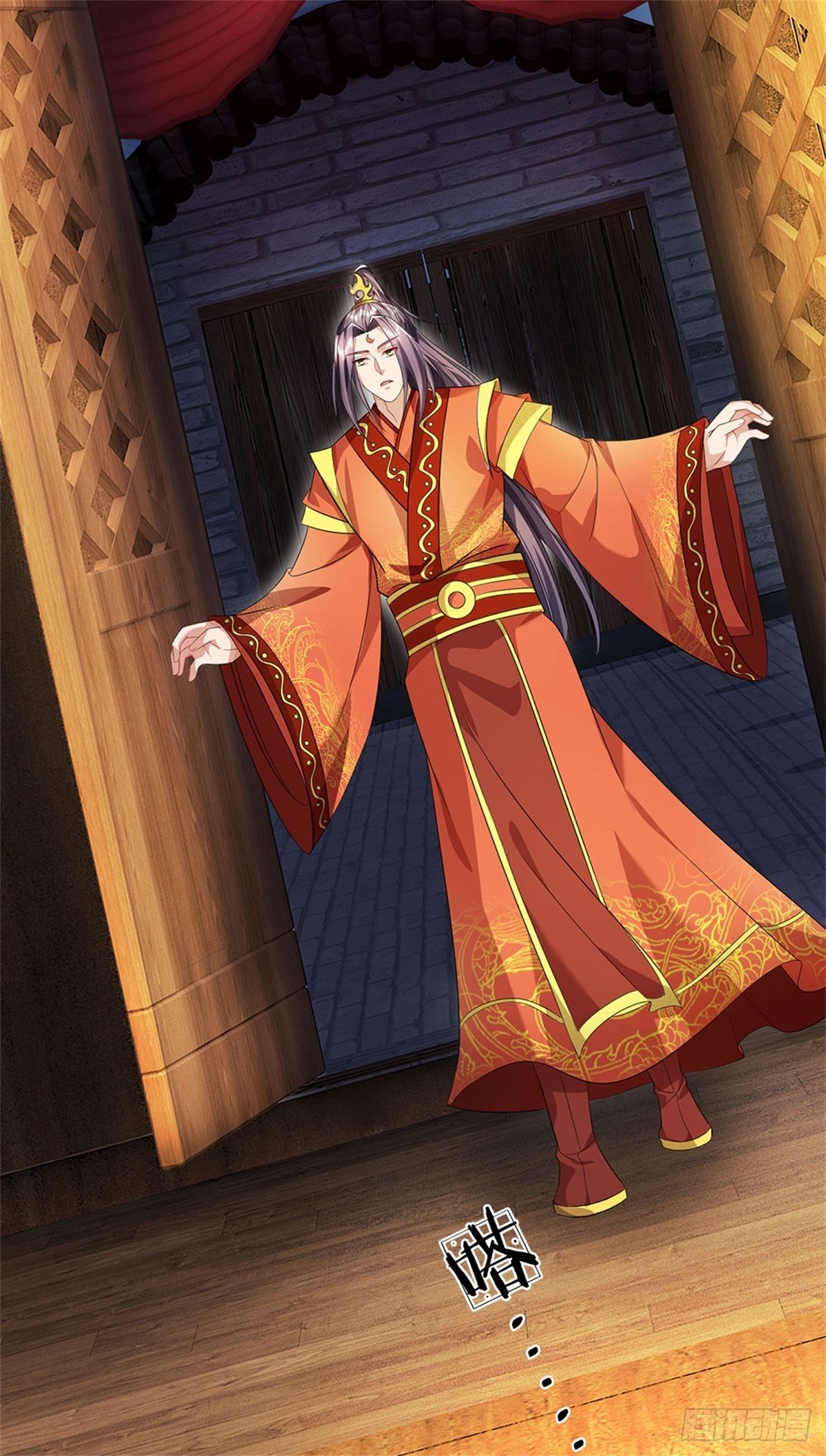 ข้าถูกเลี้ยงดูโดยหญิงสาวปีศาจ ตอนที่ 5 หน้า 28