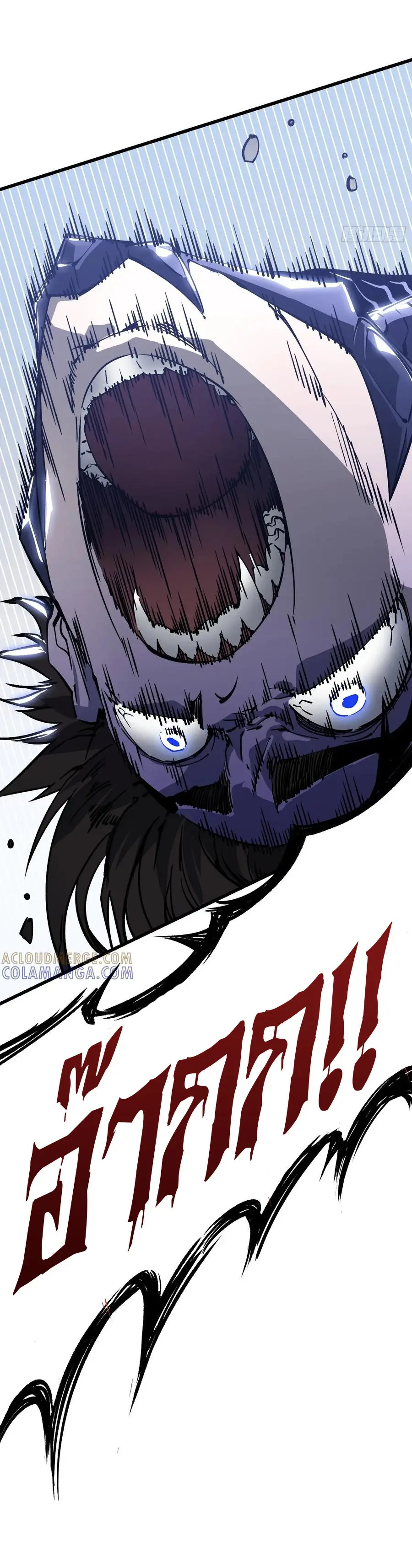 ขอให้ข้าเป็นราชาเเห่งเหล่ามอนเตอร์ ( starting from awakening the king of monsters ) ตอนที่ 44 หน้า 28