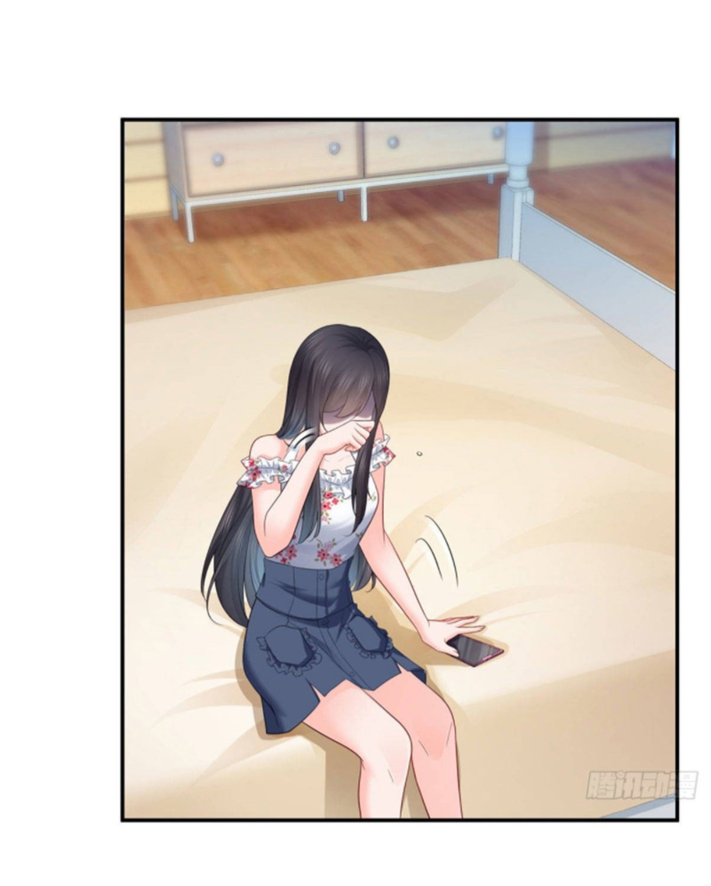 (ชนจีน)Perfect Secret Love The Bad New Wife Is a Little Sweet ตอนที่ 70 หน้า 21