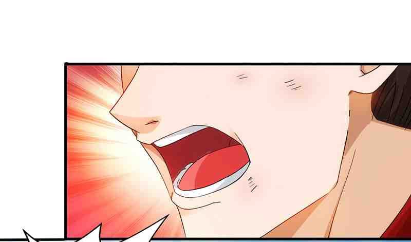 Dominate The Three Realms ตอนที่ 15 หน้า 22