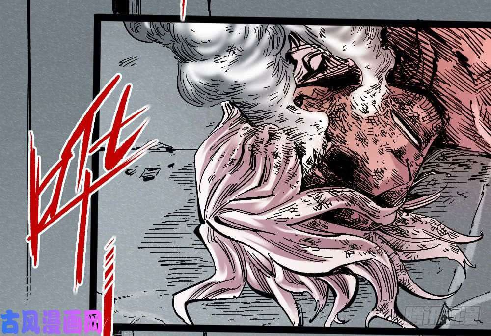 The doctor's Supremacy ตอนที่ 26 หน้า 6