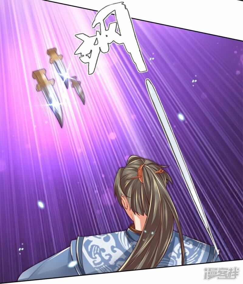 Sky Sword God ตอนที่ 110 หน้า 21