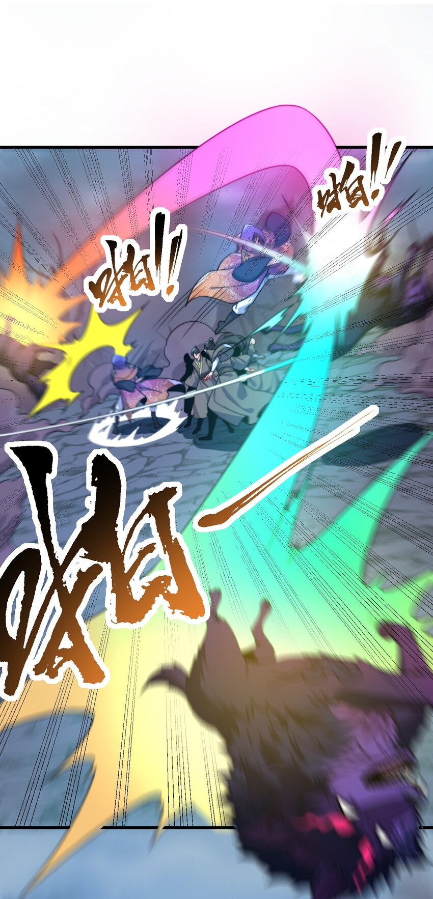 (ชนจีน) อาจารย์จอมวายร้ายกับลูกศิษย์ผู้อยู่ยงคงกระพัน ตอนที่ 88 หน้า 30