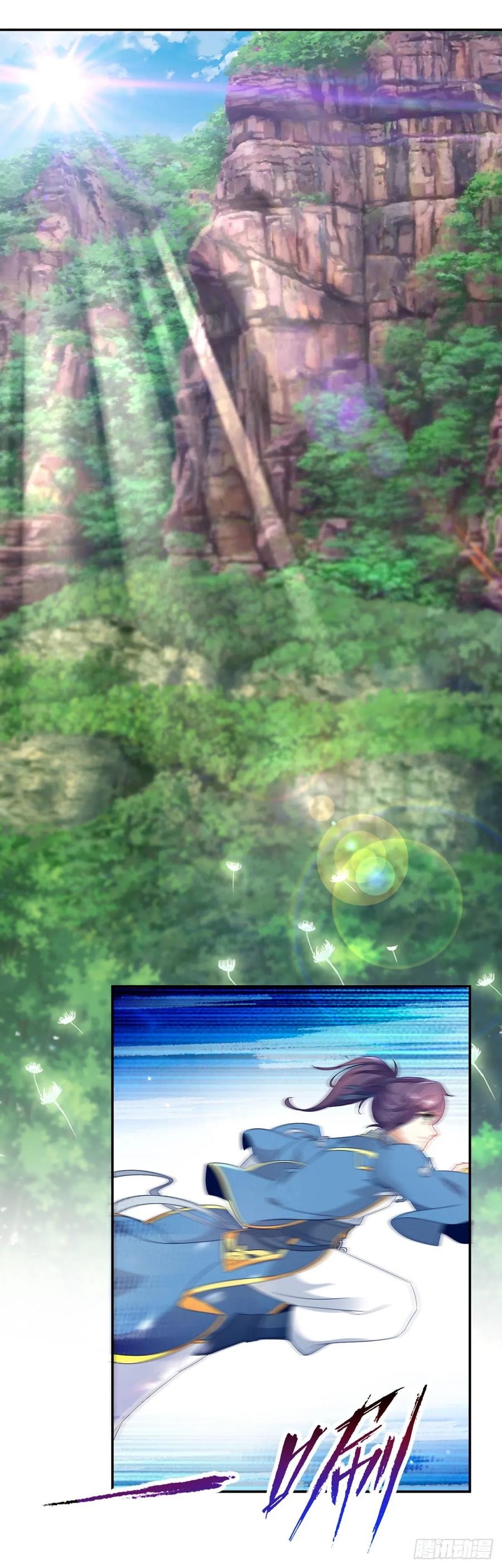 จักรพรรดิวิญญาณศักดิ์สิทธิ์ (ทันจีน) ตอนที่ 32 หน้า 5