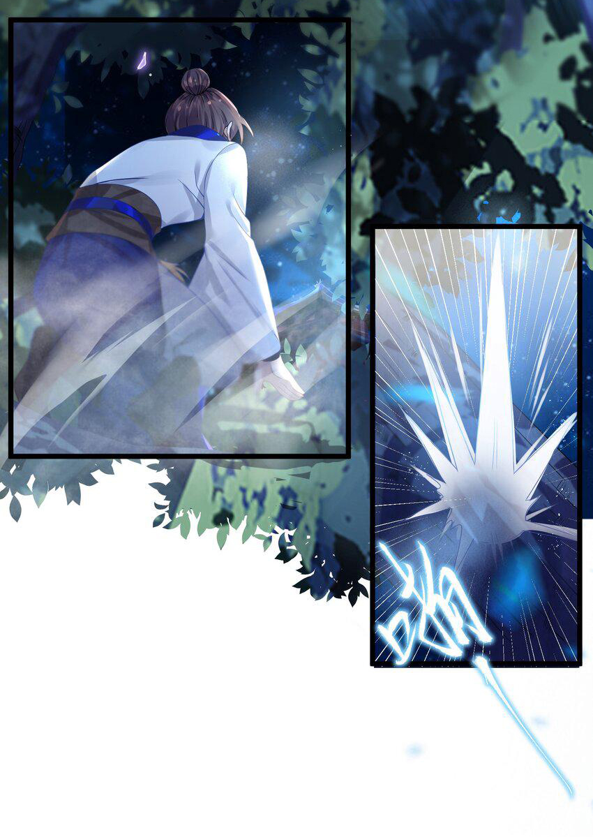 The lady is actually the future tyrant and empress จบ 50 ตอน ตอนที่ 2 หน้า 36