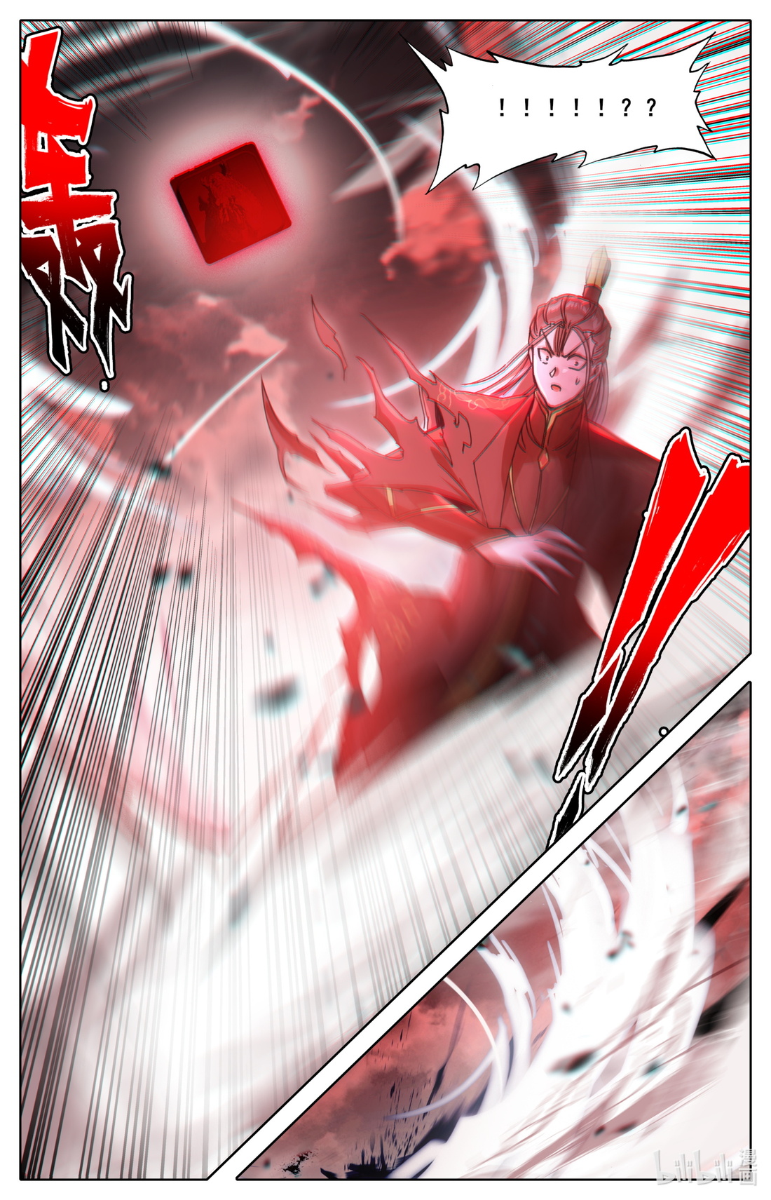 คัมภีร์วิถีเซียน (จบ) ตอนที่ 56 หน้า 13