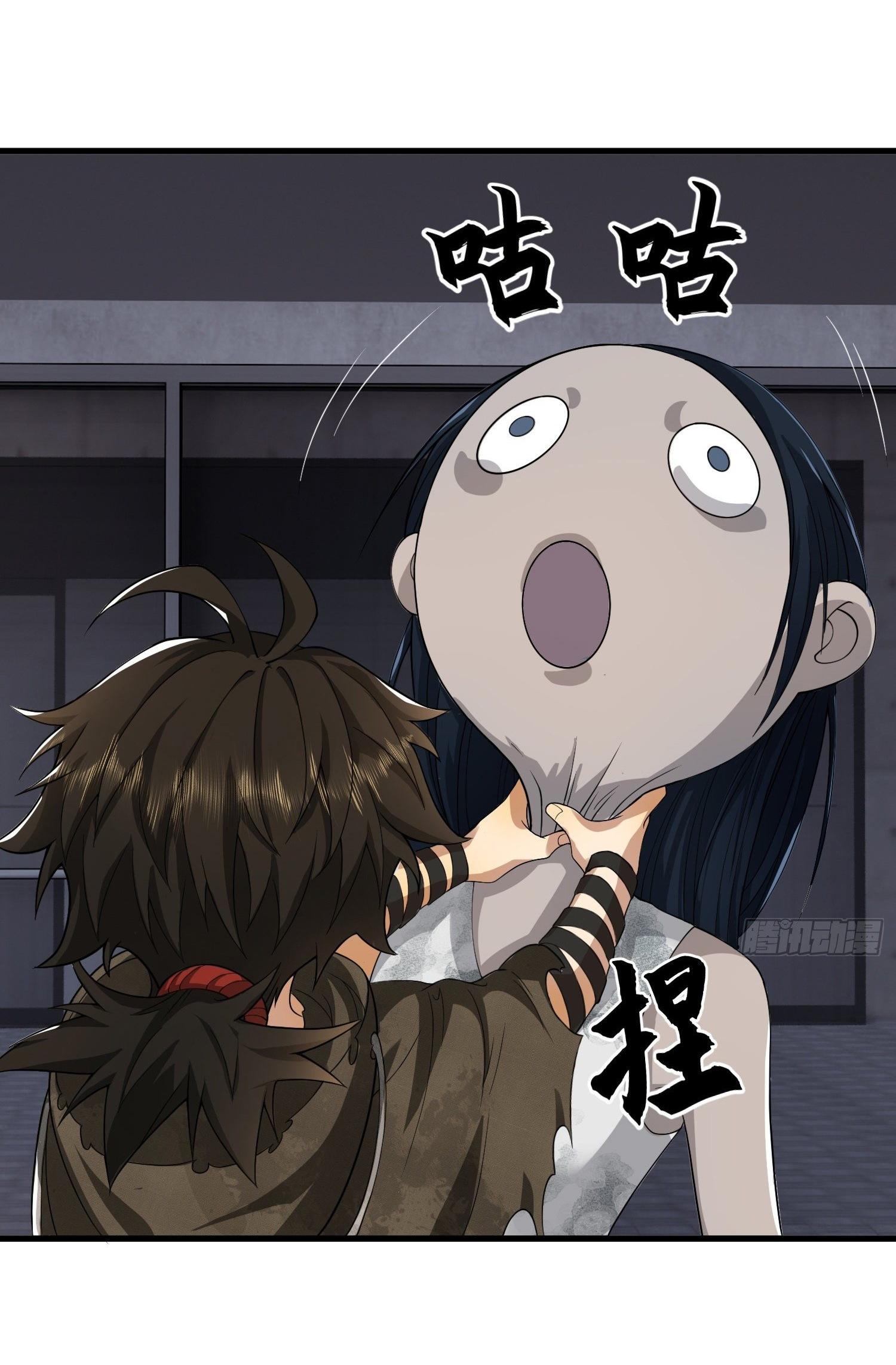 THE FIRST ORDER ตอนที่ 37 หน้า 29