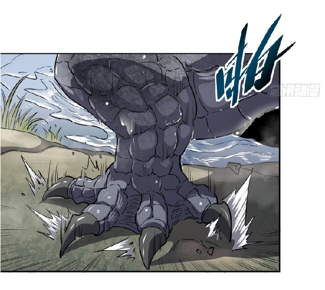 The People On Earth Are Too Ferocious ตอนที่ 135 หน้า 13