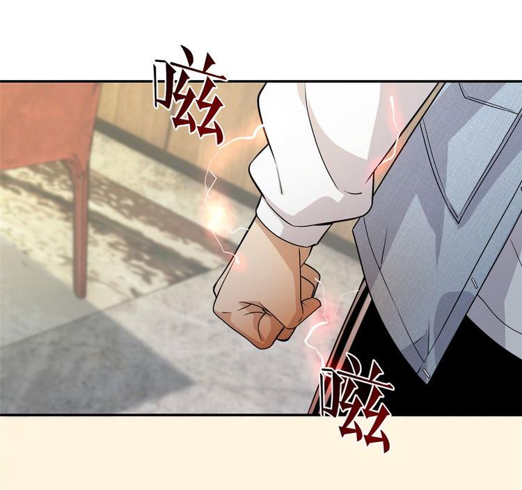 Global Martial ART ตอนที่ 29 หน้า 12