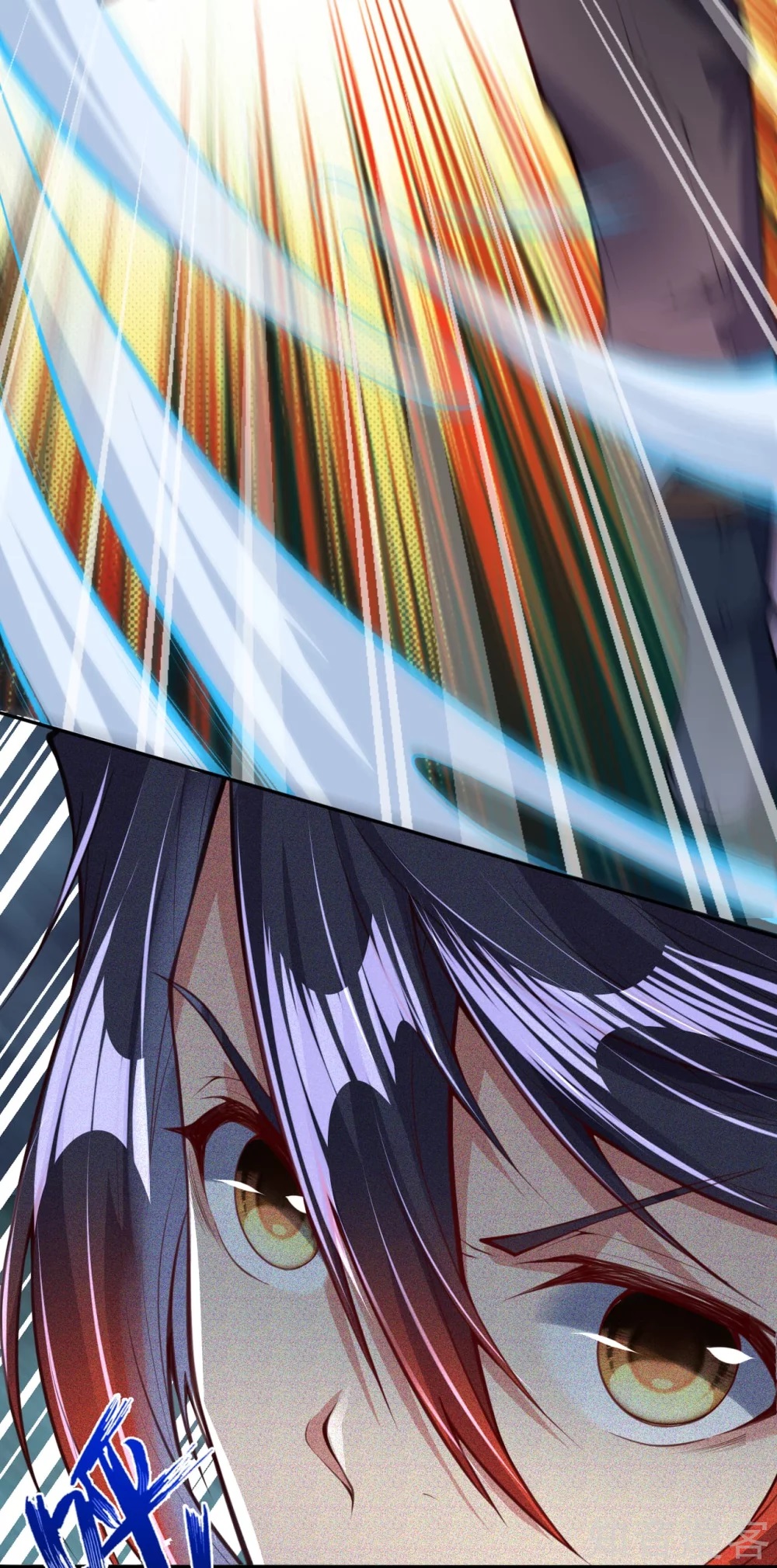 อาณาจักรดาบอมตะ ตอนที่ 6 หน้า 16