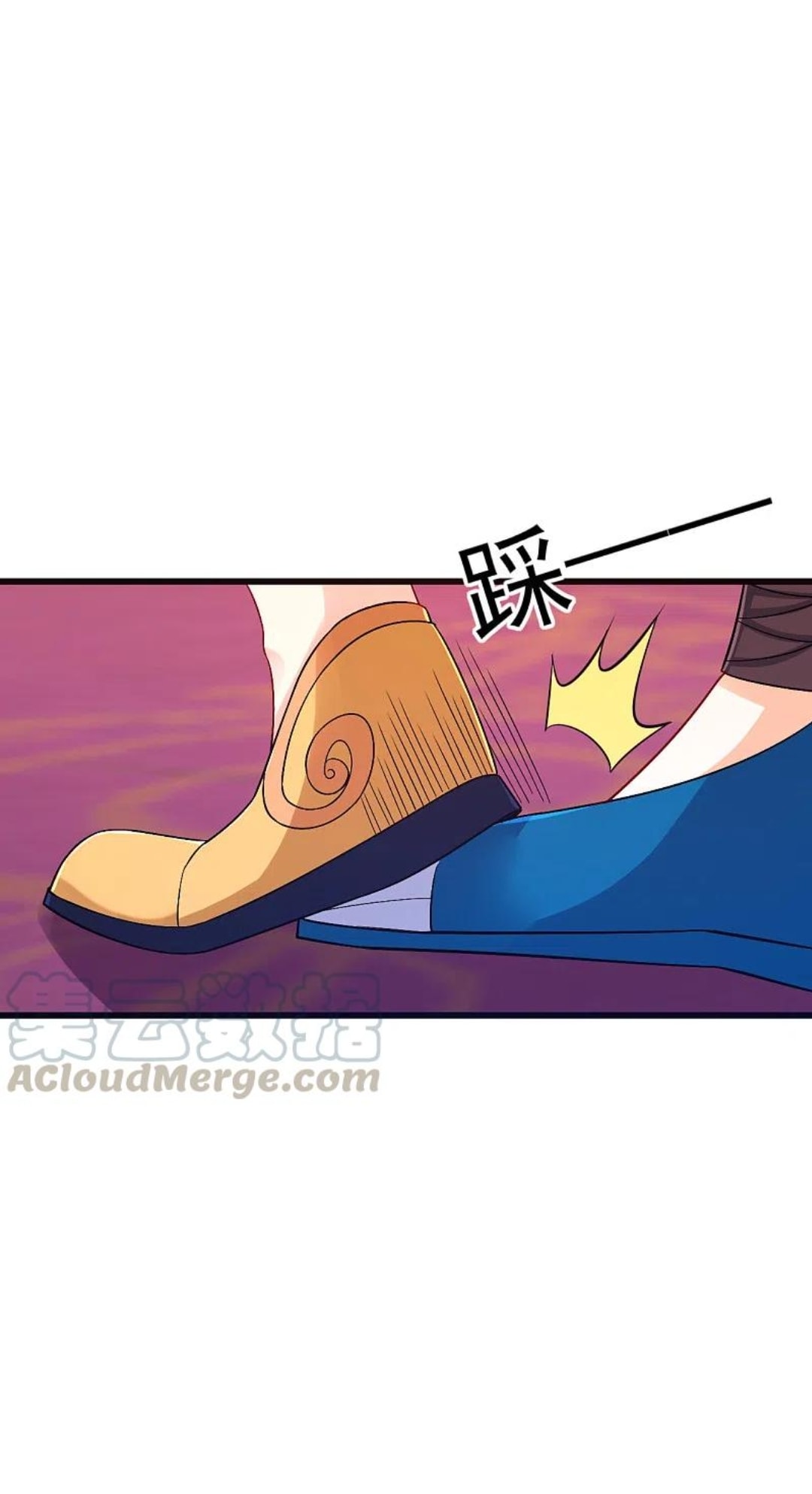 ข้ารับใช้ชั้นหนึ่ง ตอนที่ 250 หน้า 37