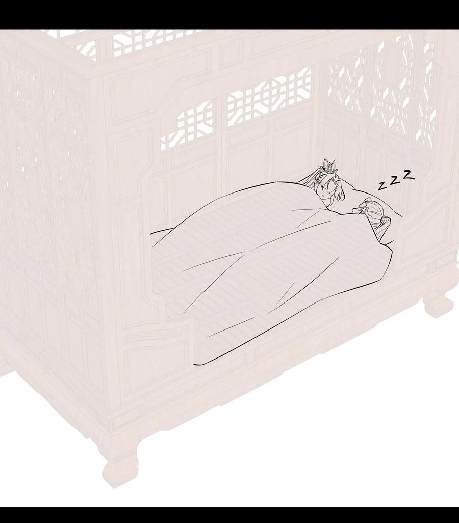 The Villain of Destiny วายร้ายแห่งโชคชะตา! ตอนที่ 106 หน้า 20