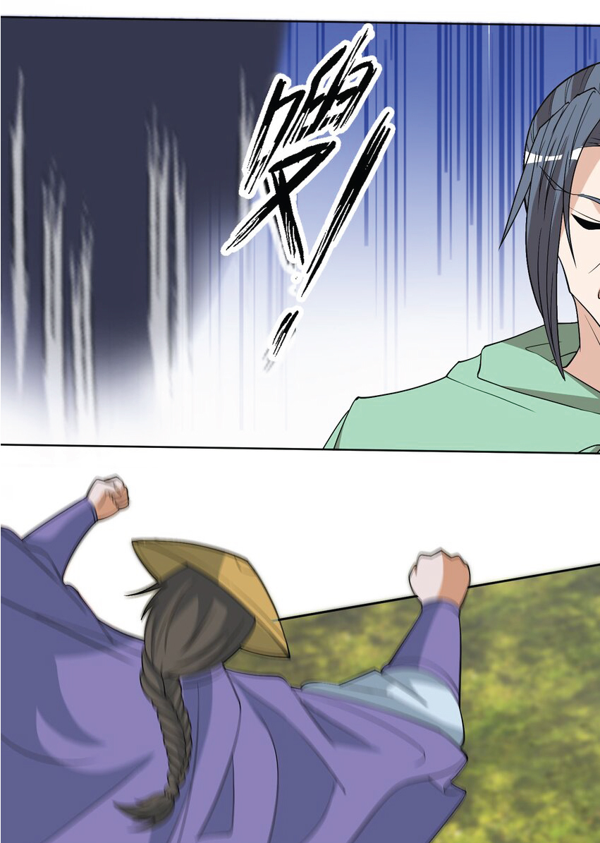 Being a Teacher is Invincible in World ตอนที่ 83 หน้า 31