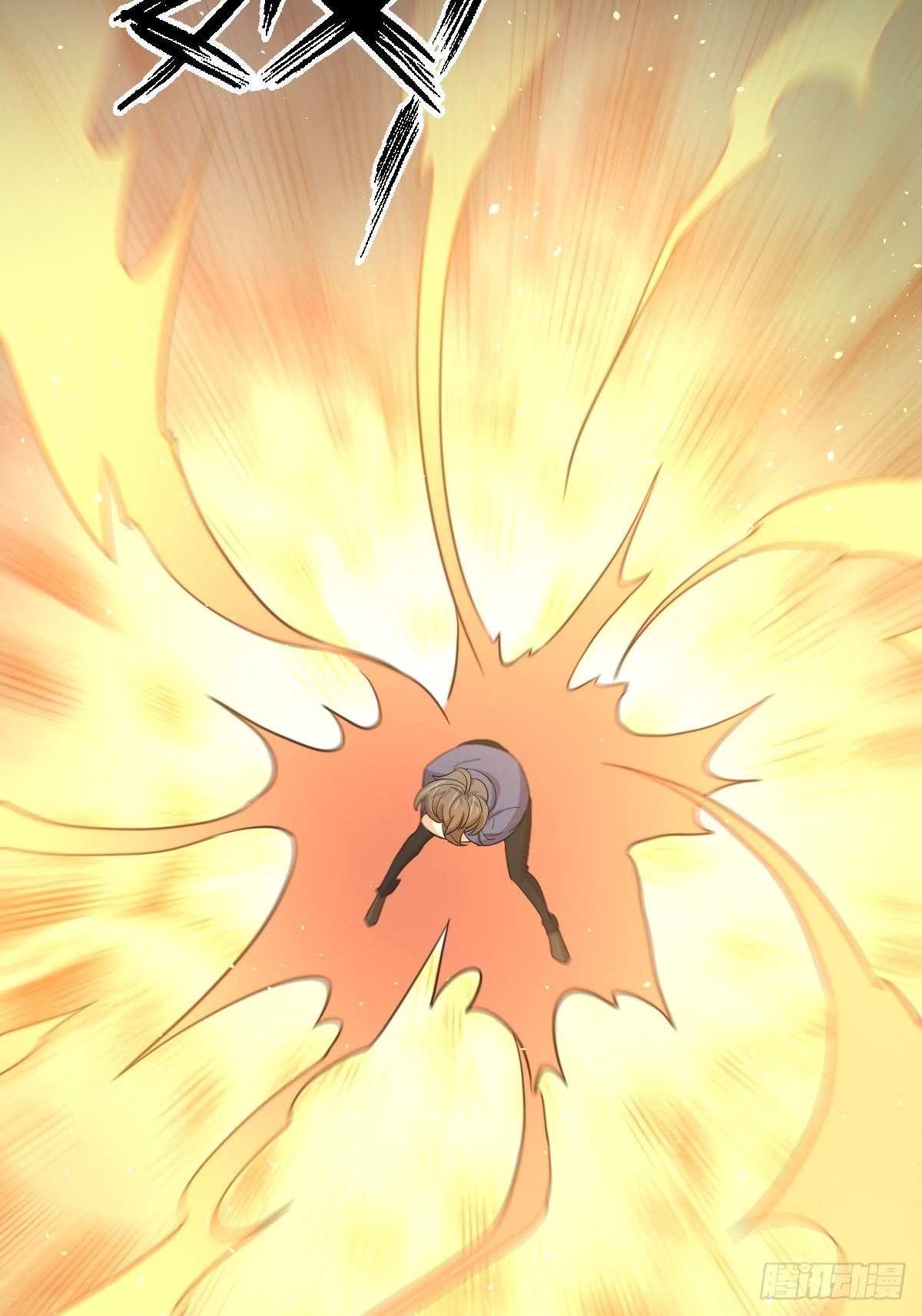 Immortal Swordsman in The Reverse World ข้าเซียนกระบี่ไม่เกาะสตรี ตอนที่ 346 หน้า 43