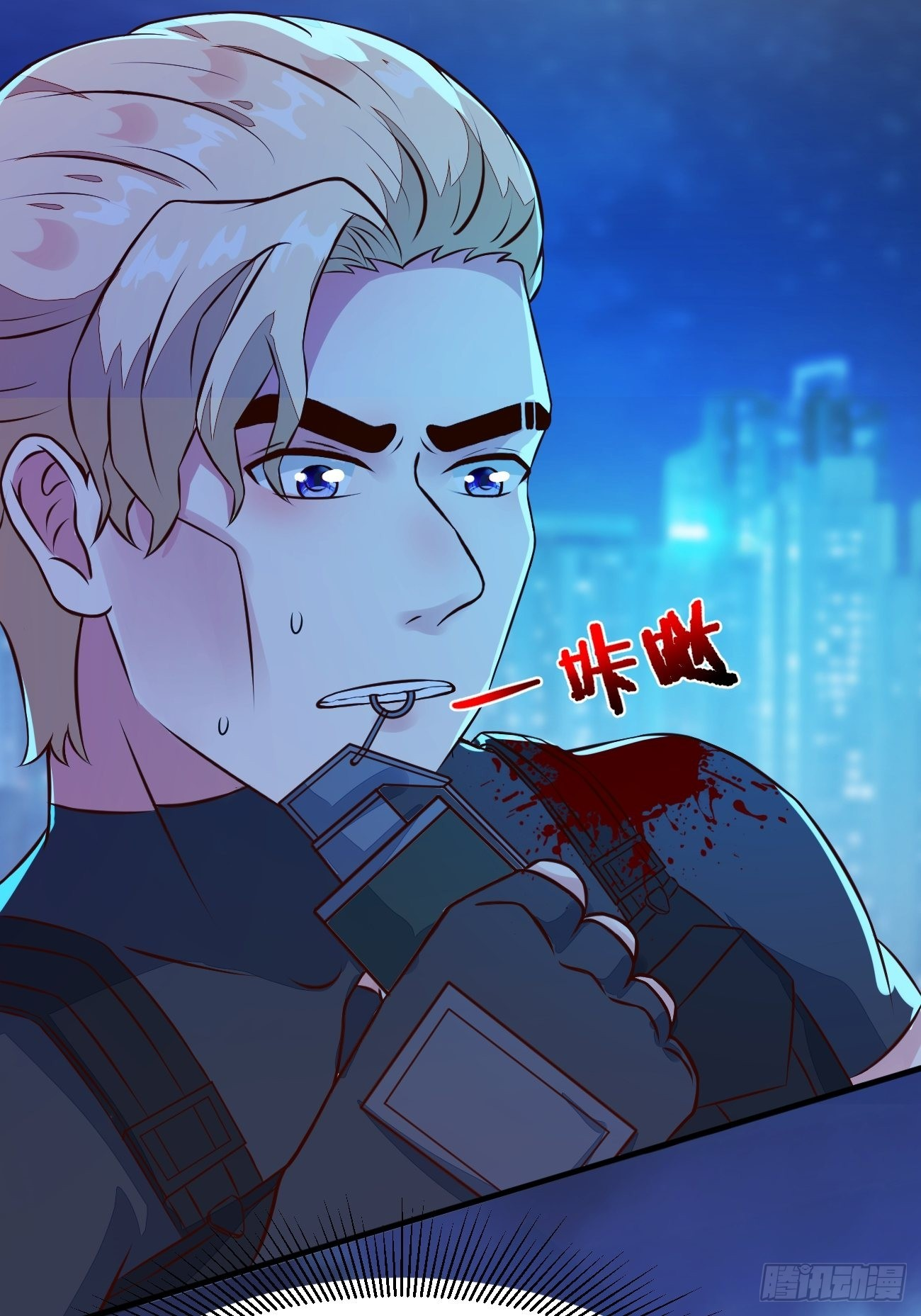 ฉันสุ่มตัวตนใหม่ทุกสัปดาห์ ตอนที่ 20 หน้า 25