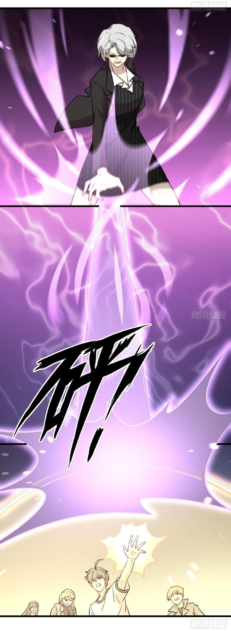 Immortal Swordsman in The Reverse World ข้าเซียนกระบี่ไม่เกาะสตรี ตอนที่ 252 หน้า 29