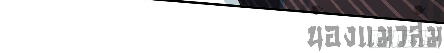 คัมภีร์อิทธิฤทธิ์จักรพรรดิ์สวรรค์ ตอนที่ 2 หน้า 52