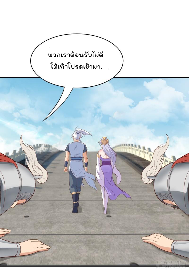 สมบัติทั้งหมดที่ข้าทิ้งไปตอนนี้กลายเป็นผู้หญิงไปซะแล้ว (ชนต้นฉบับ) ตอนที่ 24 หน้า 27