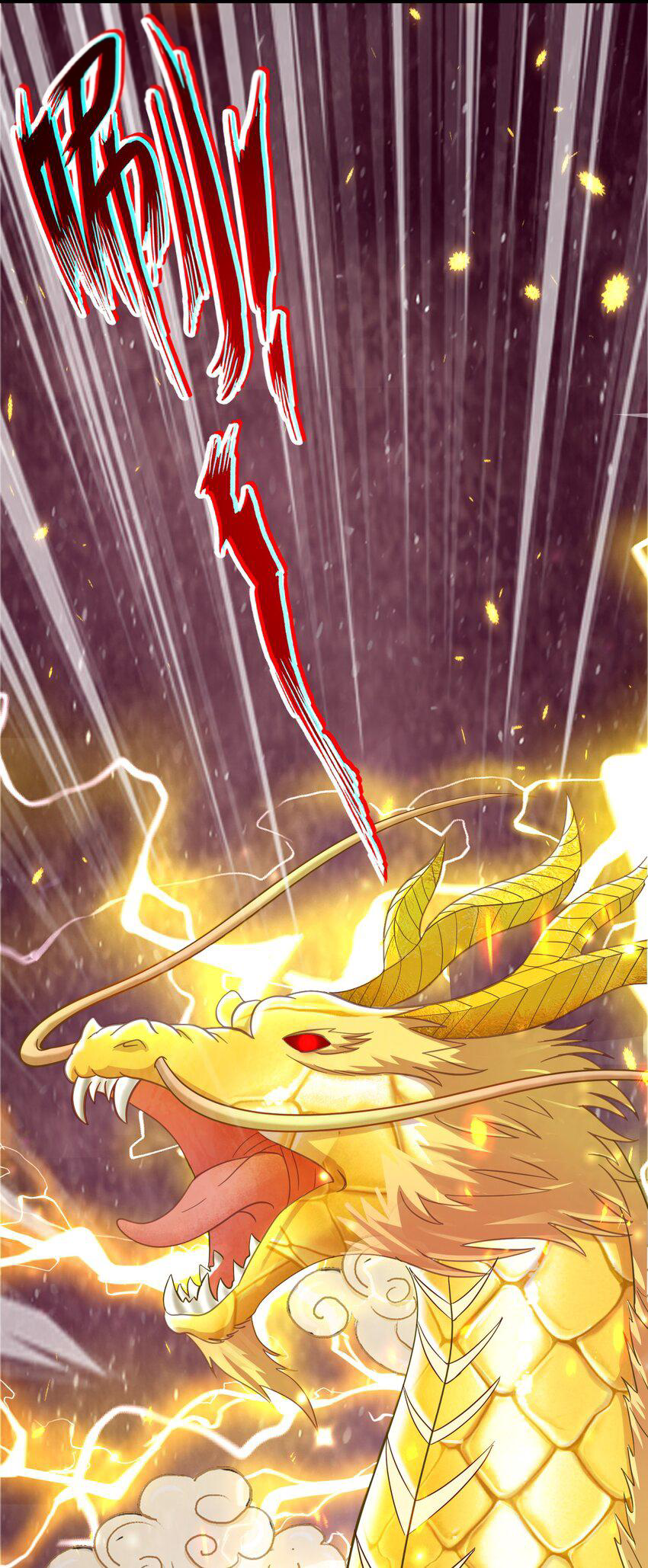 สมบัติทั้งหมดที่ข้าทิ้งไปตอนนี้กลายเป็นผู้หญิงไปซะแล้ว (ชนต้นฉบับ) ตอนที่ 35 หน้า 44