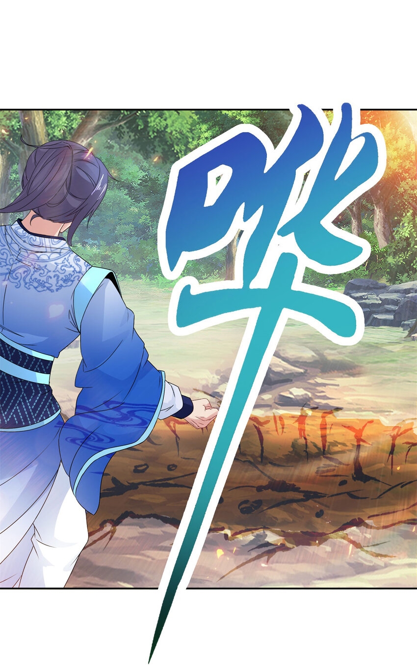 จักรพรรดิวิญญาณศักดิ์สิทธิ์ (ทันจีน) ตอนที่ 326 หน้า 9