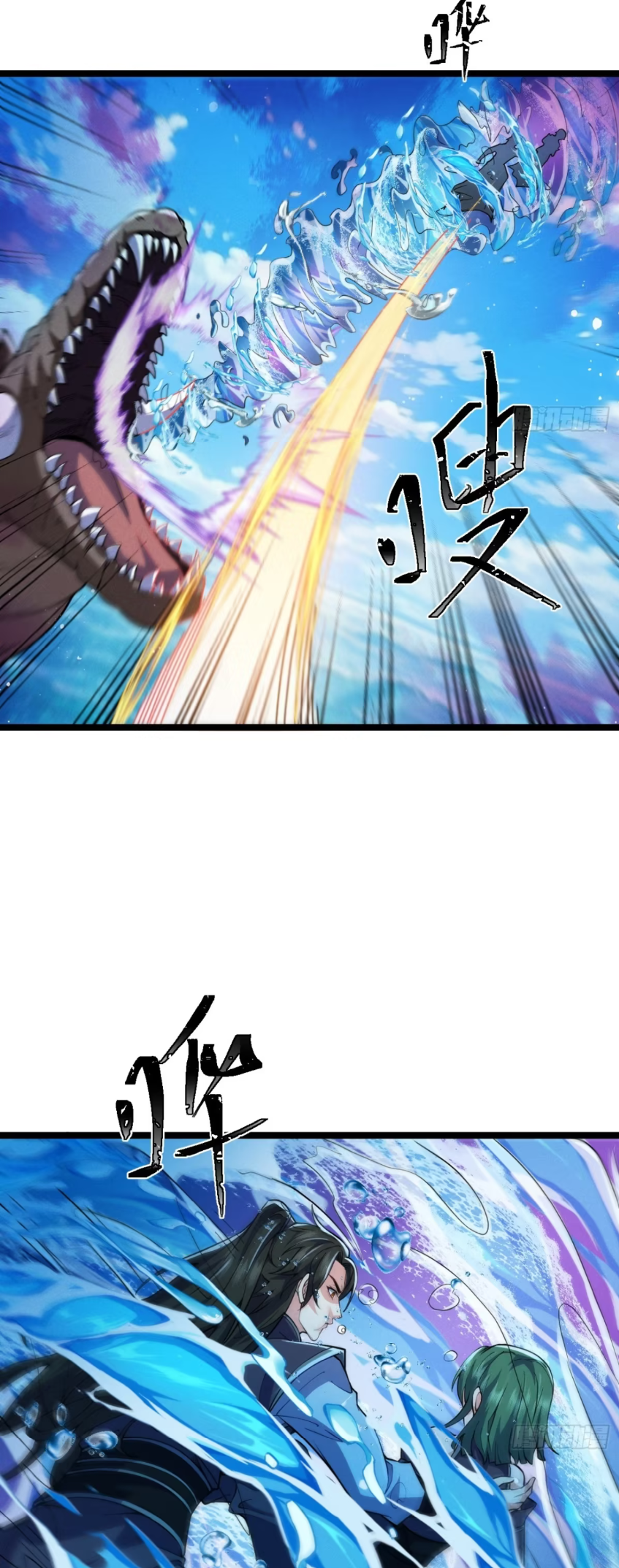 ภรรยาของข้าคือคนสำคัญแห่งสวรรค์ ตอนที่ 23 หน้า 13