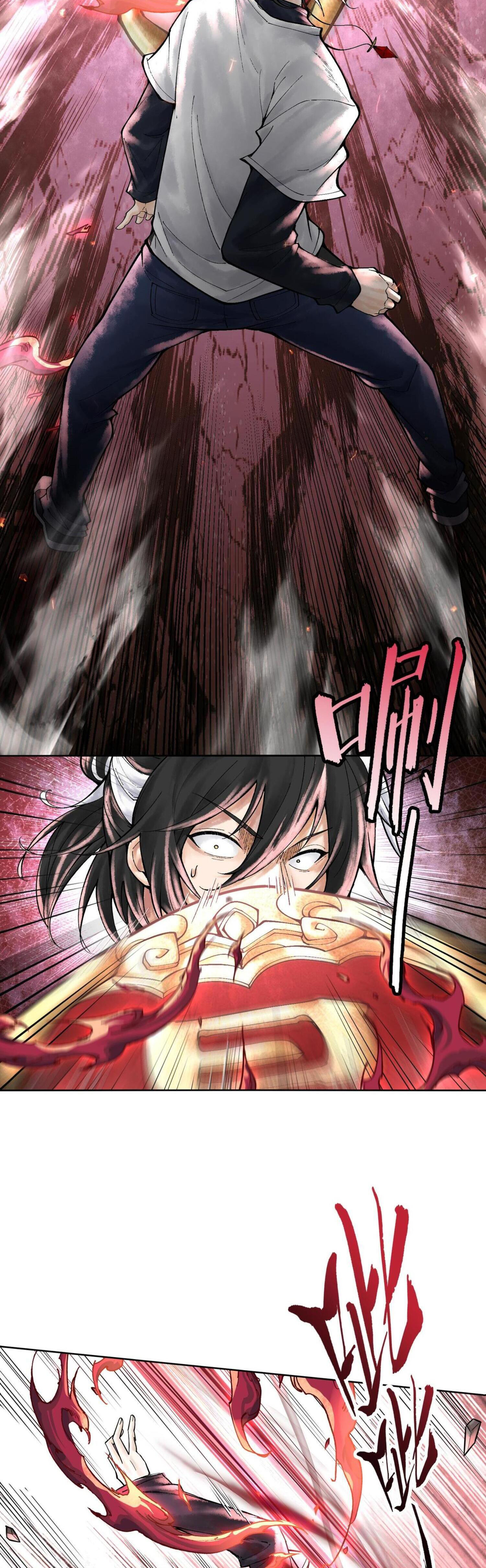 ปรามาสแห่งเทพ ตอนที่ 7 หน้า 27