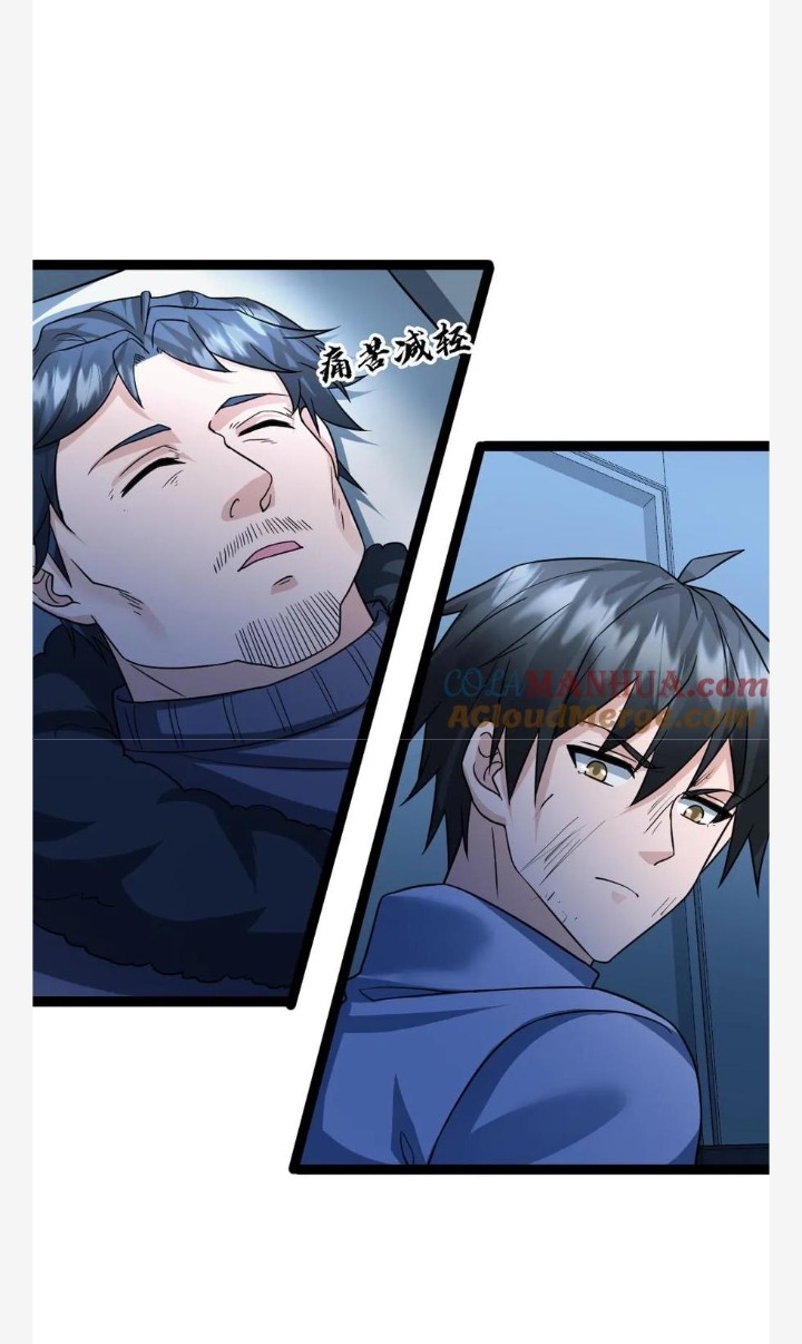 ฉันมีเซฟเฮาว์ในวันโลกาวินาศ ตอนที่ 75 หน้า 16