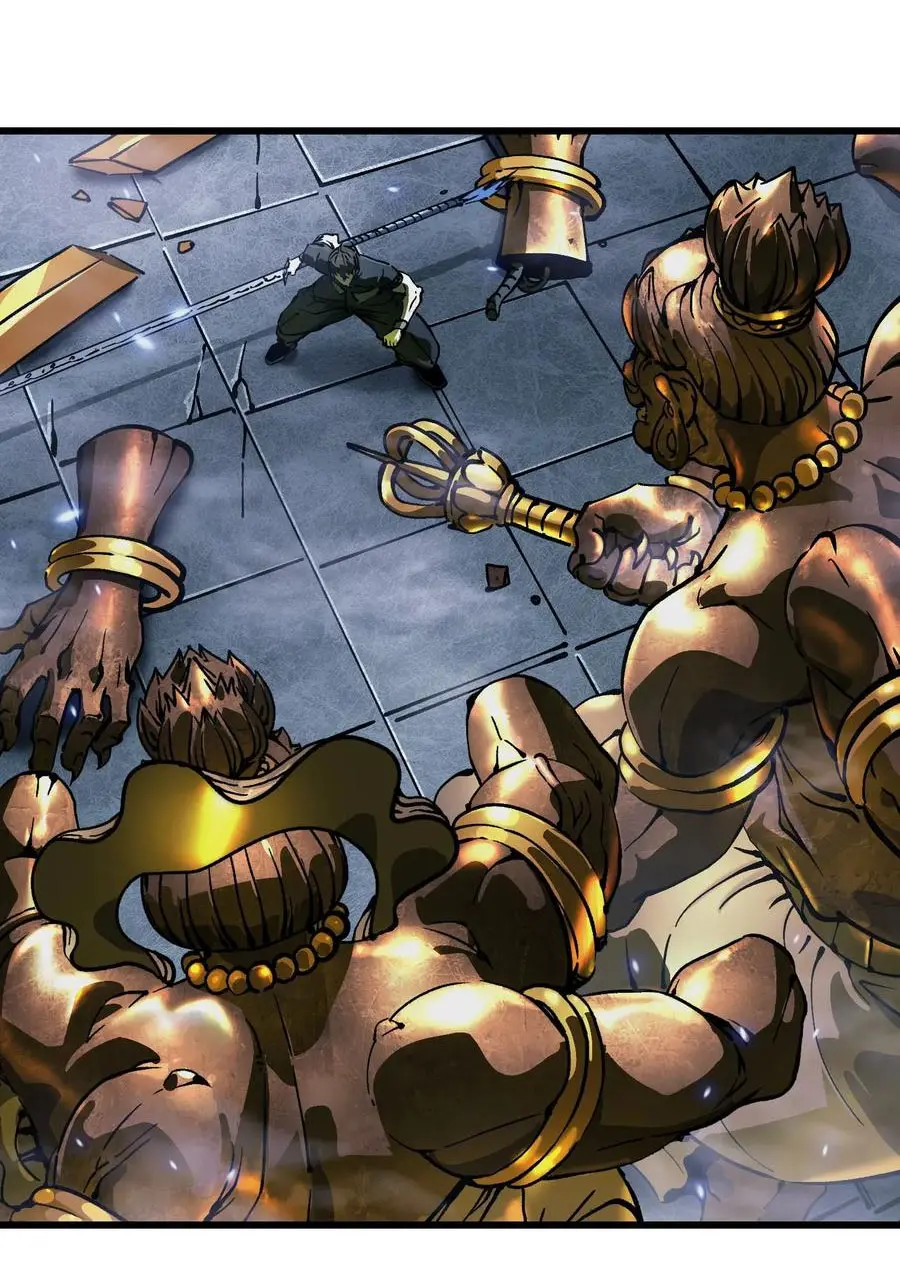 ขอให้ข้าเป็นราชาเเห่งเหล่ามอนเตอร์ ( starting from awakening the king of monsters ) ตอนที่ 50 หน้า 15