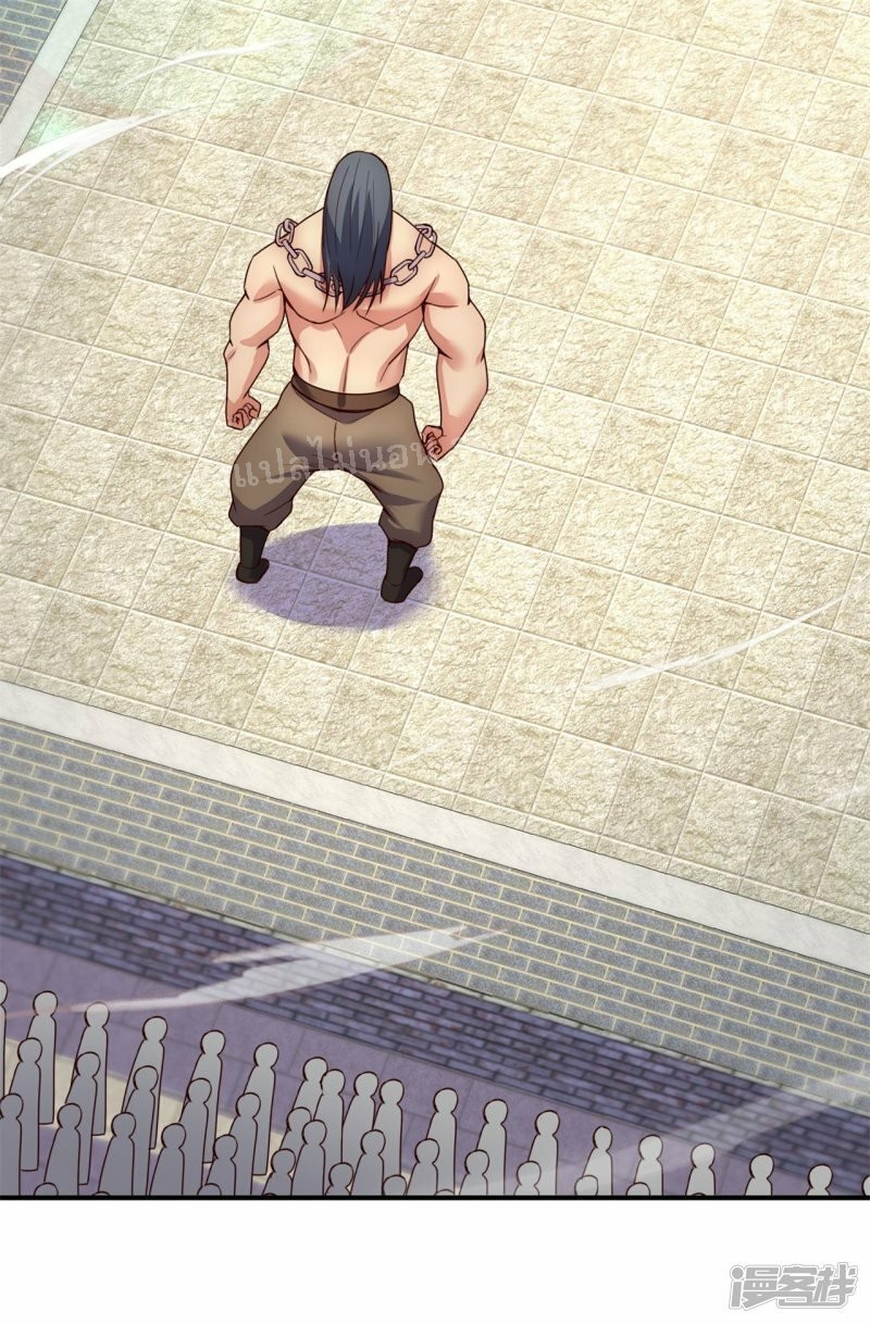 การกลับมาของเทพอสูร ตอนที่ 44 หน้า 17