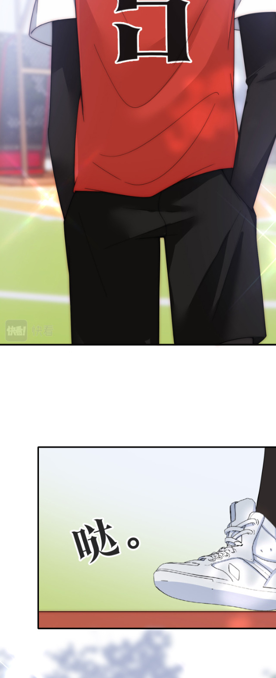 เพียงรัก Only Love ตอนที่ 7 หน้า 18