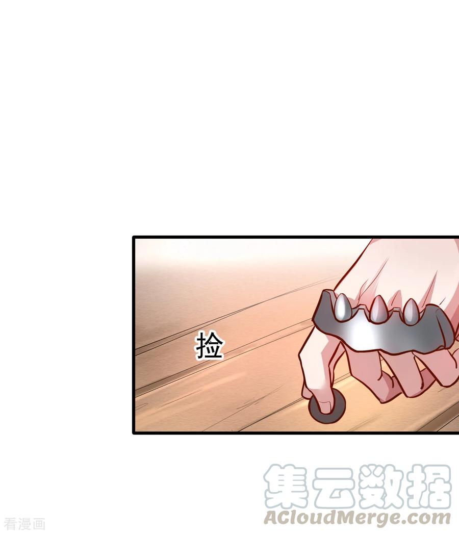 The Strongest Golden Kidney System ตอนที่ 6 หน้า 22