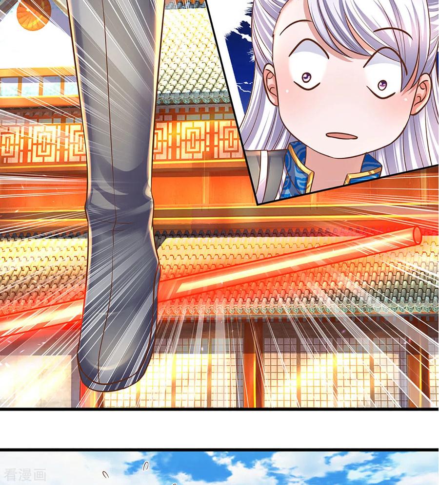 Shura Sword Sovereign ตอนที่ 195 หน้า 13