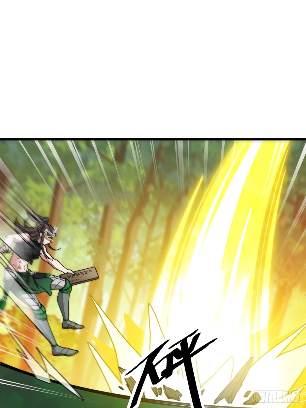 บุรุษที่มีโชค คงไม่ใช่ข้าแล้วแหละ ตอนที่ 113 หน้า 31