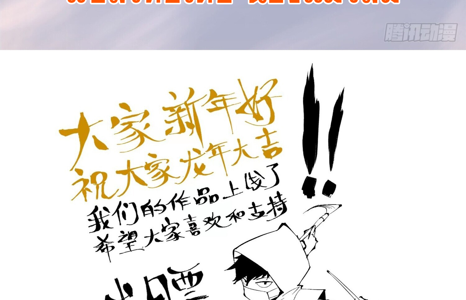 ผู้ปลุกพลังคำสาปต้องห้ามแห่งความมืด ตอนที่ 2 หน้า 43