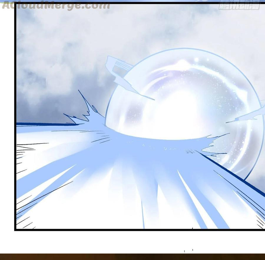 I might be a fake fairy ตอนที่ 87 หน้า 17