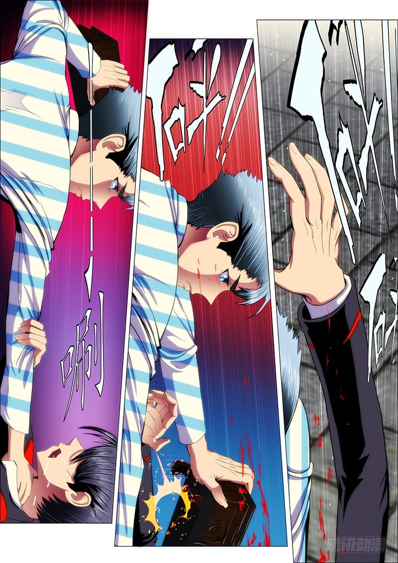 พ่อบุญธรรมแห่งจักรวาล ตอนที่ 29 หน้า 10