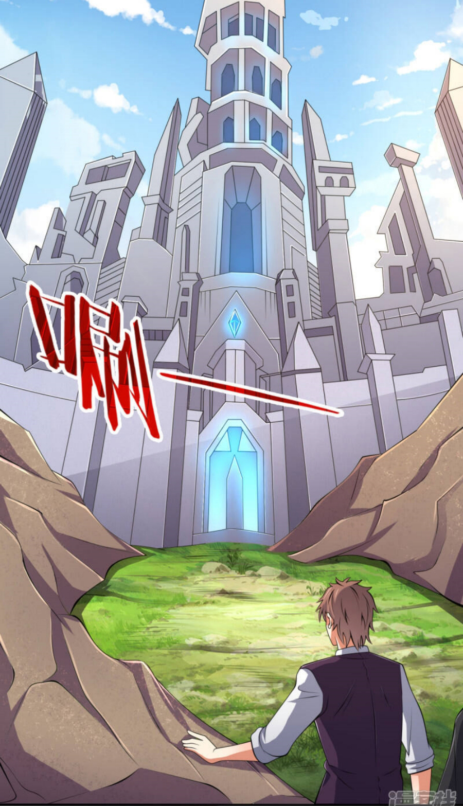 นครเซียนแห่งผู้ต่อต้านสวรรค์ ตอนที่ 193 หน้า 9