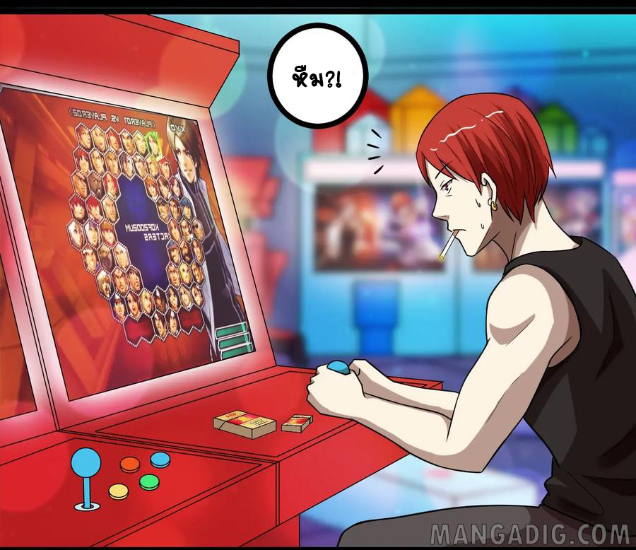 หัวหน้ามาเฟียกลับมาอายุ 16 อีกครั้ง ตอนที่ 31 หน้า 30