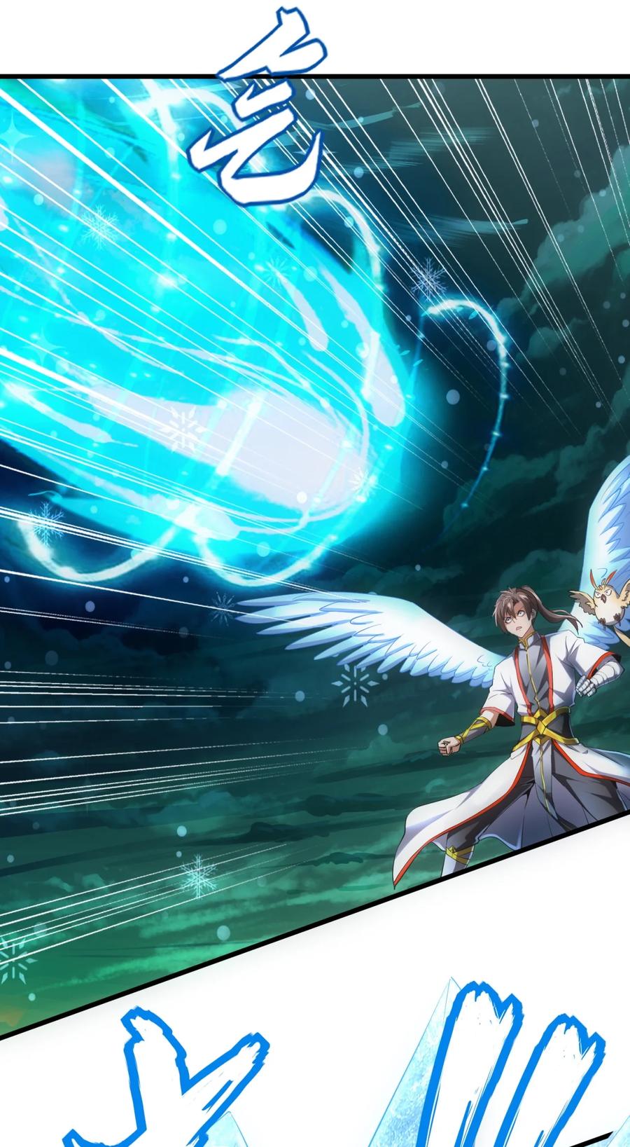 มหาเทพเอกะหมื่นบรรพกาล (จบ) ตอนที่ 48 หน้า 4