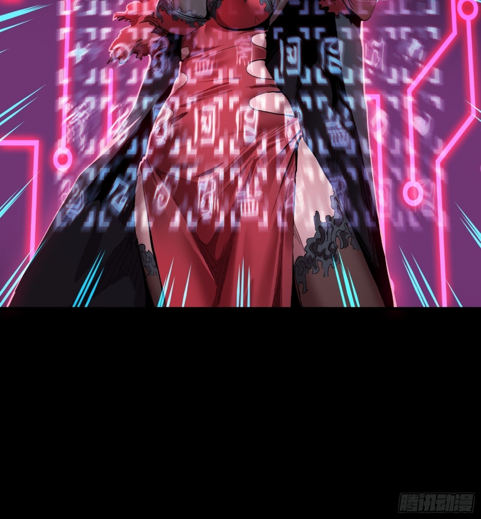 Legend of Star Genera ชนจีน ตอนที่ 54 หน้า 33