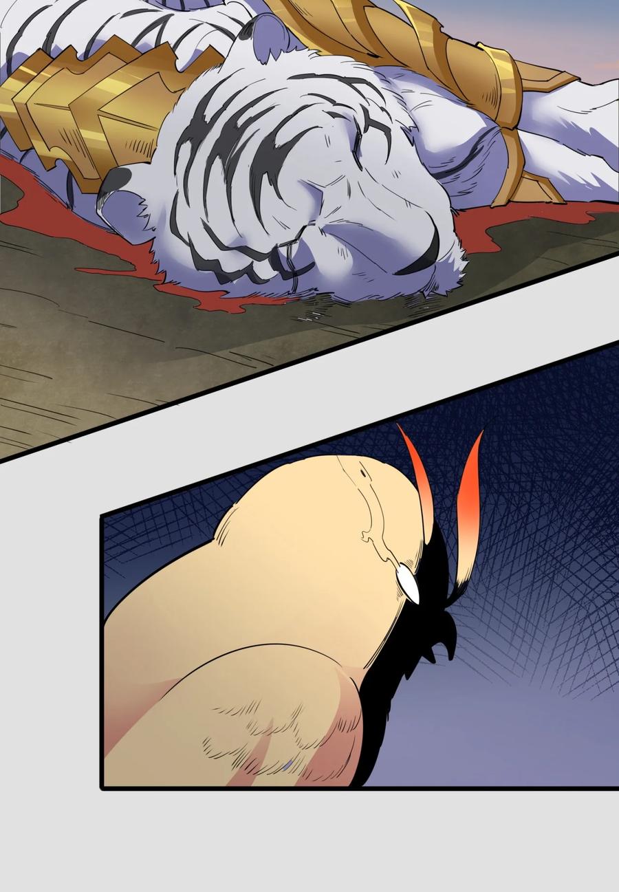 มหาเทพเอกะหมื่นบรรพกาล (จบ) ตอนที่ 44 หน้า 18