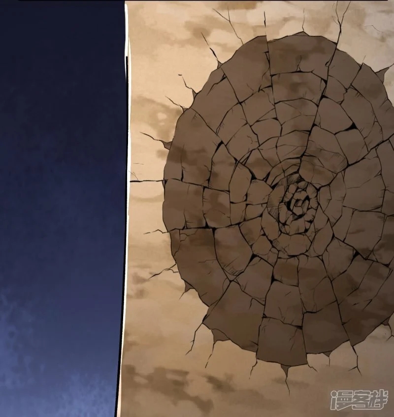 บรรพบุรุษผู้ขัดเกลากายา (ทันจีน) ตอนที่ 134 หน้า 13