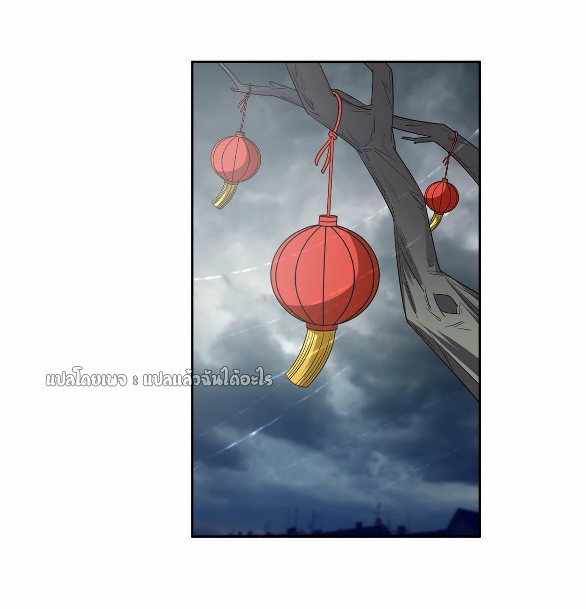 การเกิดใหม่ของพระเจ้ากับระบบผลาญเงินสุดกาว ตอนที่ 164 หน้า 18