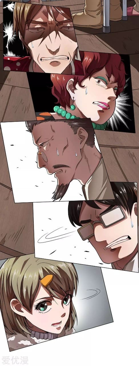 Inverse God Doctor ตอนที่ 11 หน้า 7