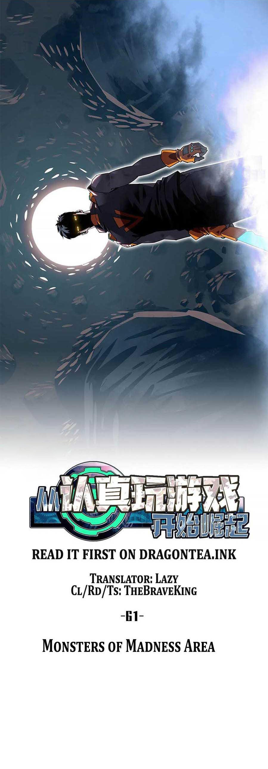 It all starts with playing game seriously ตอนที่ 62 หน้า 5