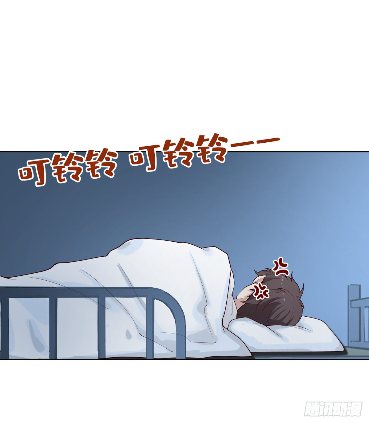 ผมไม่ได้อยากกลับมาเกิดใหม่เลยจริงๆ ตอนที่ 80 หน้า 18