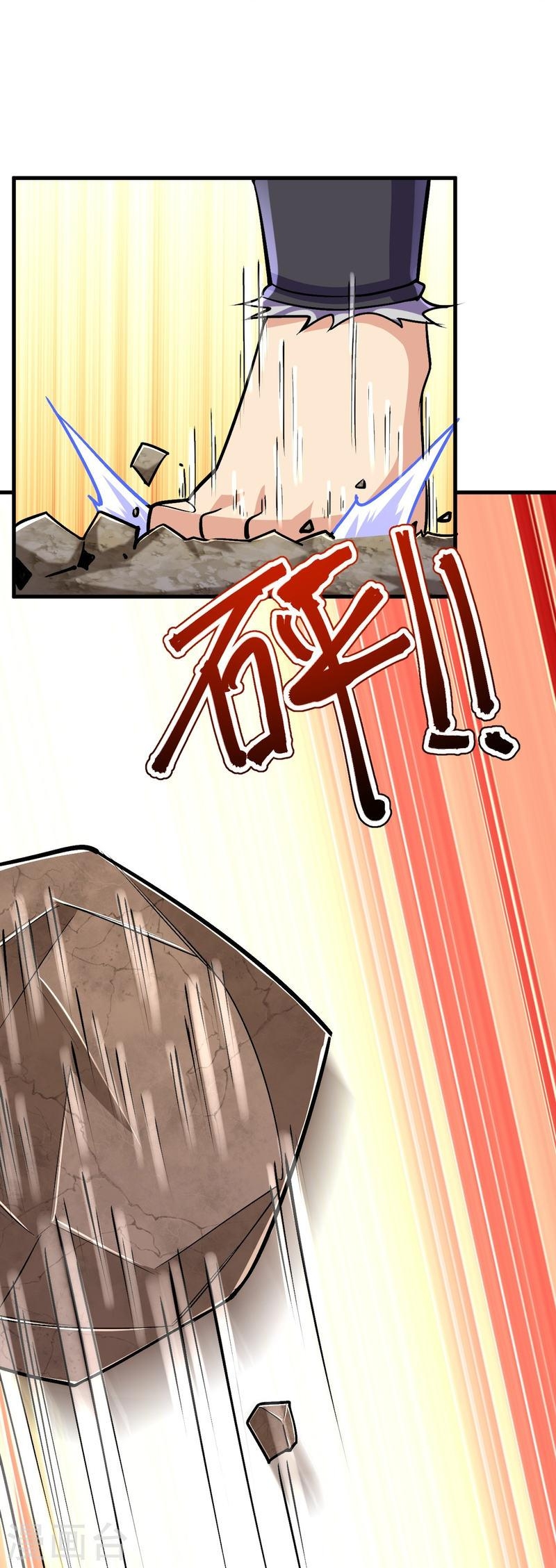 ผู้ขัดเกลาร่างกายที่แข็งแกร่งที่สุดในประวัติศาสตร์ ตอนที่ 137 หน้า 4